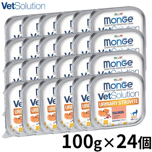 ベッツソリューション Vet Solution キャットフード 猫用食事療法食 ウェットトレイ 尿中ストルバイトサポート 100g×24個