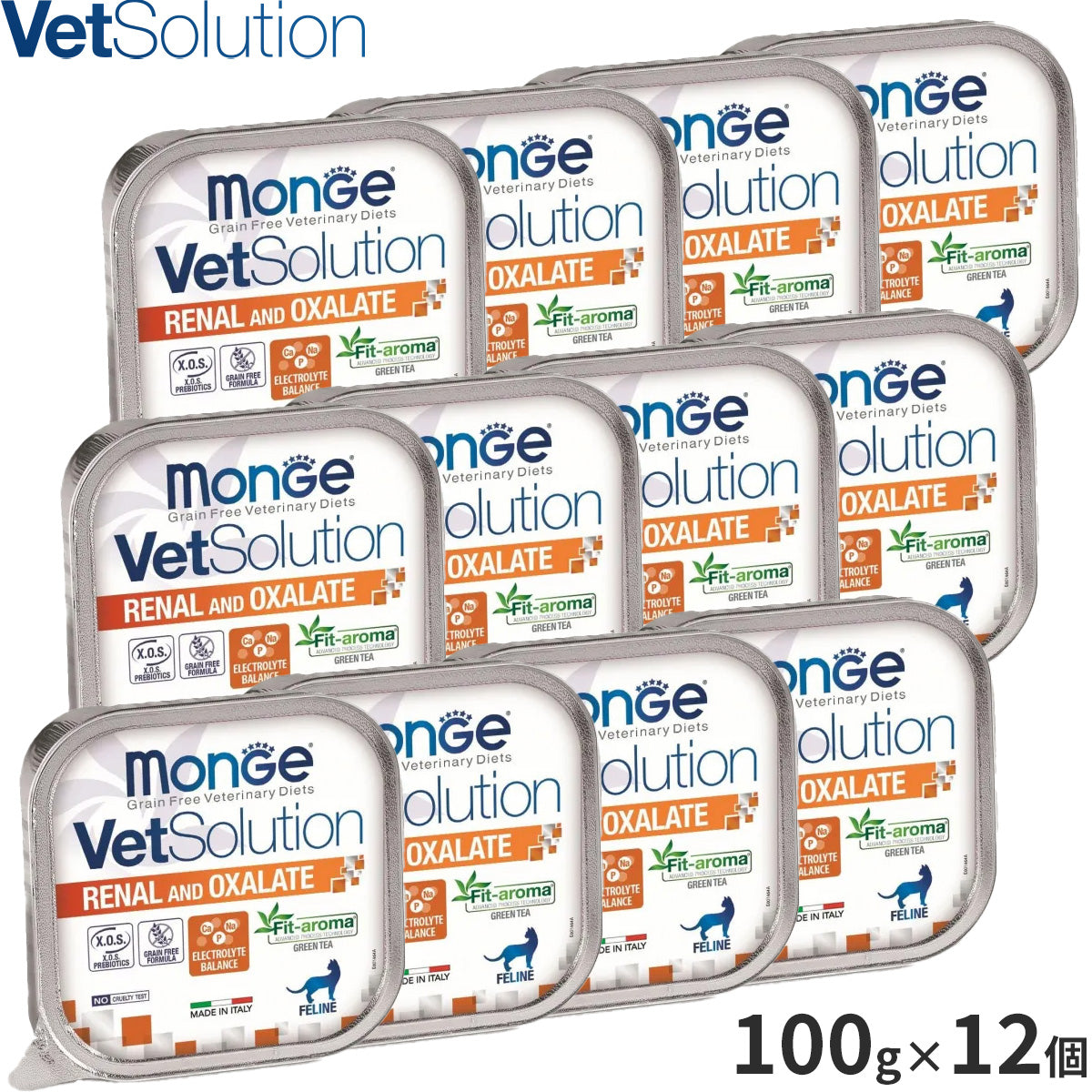 ベッツソリューション Vet Solution キャットフード 猫用食事療法食 ウェットトレイ 腎臓＆シュウ酸塩サポート 100g×12個