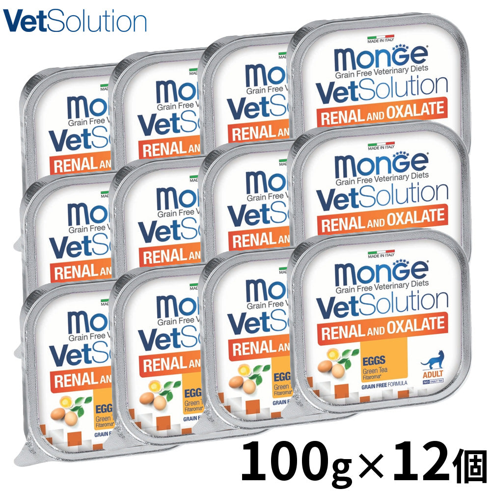 ベッツソリューション Vet Solution キャットフード 猫用食事療法食 ウェットトレイ 腎臓＆シュウ酸塩サポート 100g×12個