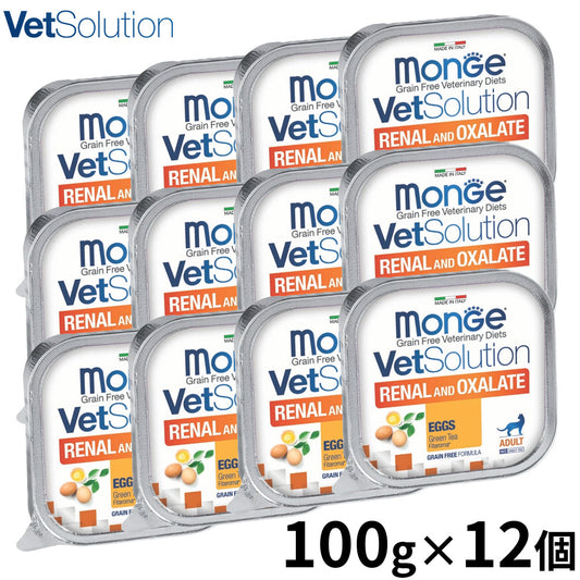 ベッツソリューション Vet Solution キャットフード 猫用食事療法食 ウェットトレイ 腎臓&シュウ酸塩サポート 100g×12個