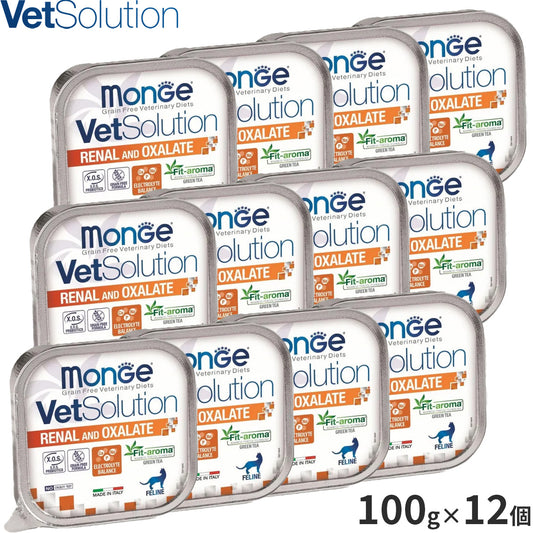 ベッツソリューション Vet Solution キャットフード 猫用食事療法食 ウェットトレイ 腎臓&シュウ酸塩サポート 100g×12個