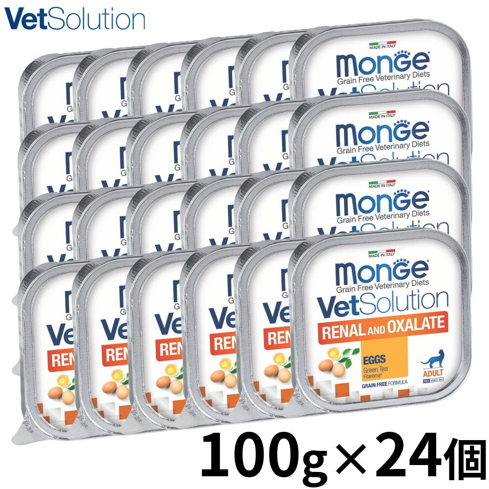 ベッツソリューション Vet Solution キャットフード 猫用食事療法食 ウェットトレイ 腎臓＆シュウ酸塩サポート 100g×24個