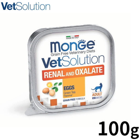 ベッツソリューション Vet Solution キャットフード 猫用食事療法食 ウェットトレイ 腎臓&シュウ酸塩サポート 100g