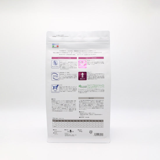 ベッツソリューション Vet Solution ドッグフード 犬用食事療法食 胃腸サポート 3kg