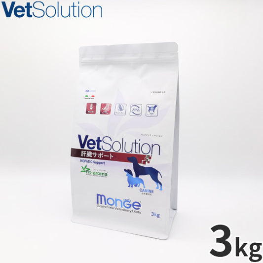 ベッツソリューション Vet Solution ドッグフード 犬用食事療法食 肝臓サポート 3kg