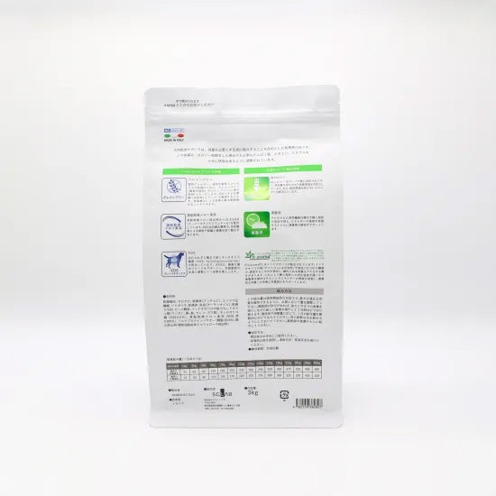 ベッツソリューション Vet Solution ドッグフード 犬用食事療法食 肥満サポート 3kg