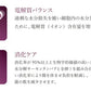 ベッツソリューション Vet Solution ドッグフード 犬用食事療法食 胃腸サポート 子犬用 800g