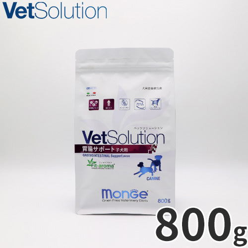 ベッツソリューション Vet Solution ドッグフード 犬用食事療法食 胃腸サポート 子犬用 800g