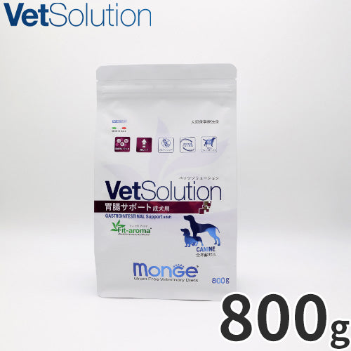 ベッツソリューション Vet Solution ドッグフード 犬用食事療法食 胃腸サポート 800g