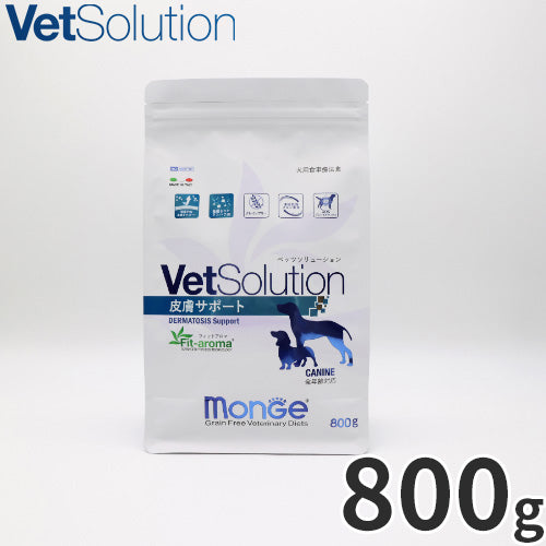 ベッツソリューション Vet Solution ドッグフード 犬用食事療法食 皮膚サポート 800g