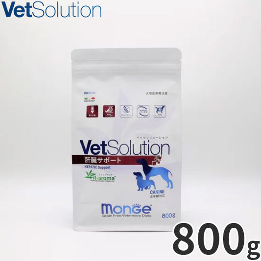 ベッツソリューション Vet Solution ドッグフード 犬用食事療法食 肝臓サポート 800g