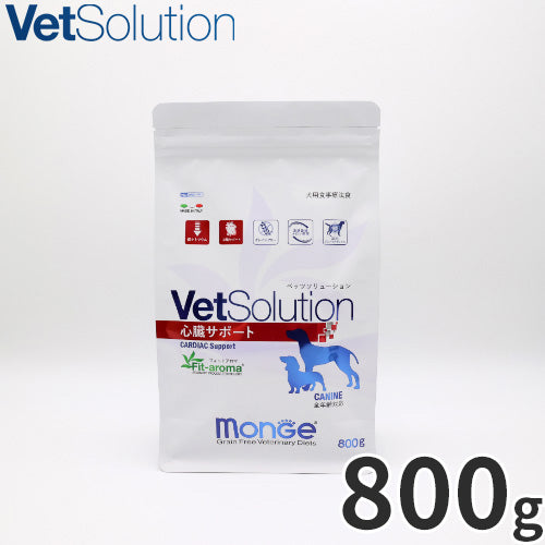 ベッツソリューション Vet Solution ドッグフード 犬用食事療法食 心臓サポート 800g
