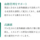 ベッツソリューション Vet Solution ドッグフード 犬用食事療法食 糖尿病サポート 800g×20個