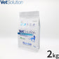 ベッツソリューション Vet Solution キャットフード 猫用食事療法食 皮膚サポート 2kg