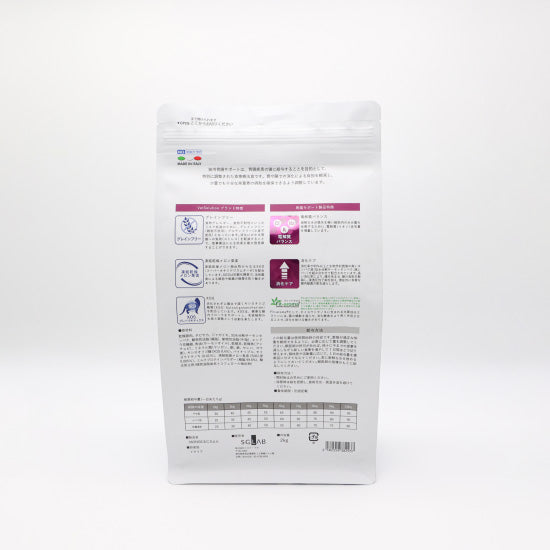 ベッツソリューション Vet Solution キャットフード 猫用食事療法食 胃腸サポート 2kg