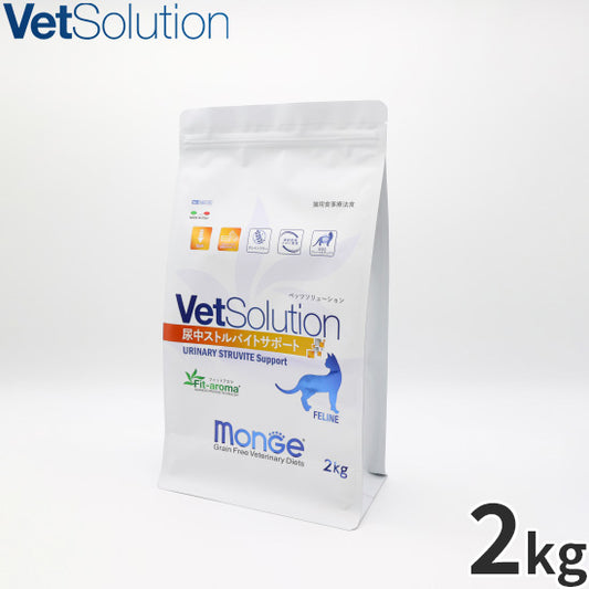 ベッツソリューション Vet Solution キャットフード 猫用食事療法食 尿中ストルバイトサポート 2kg