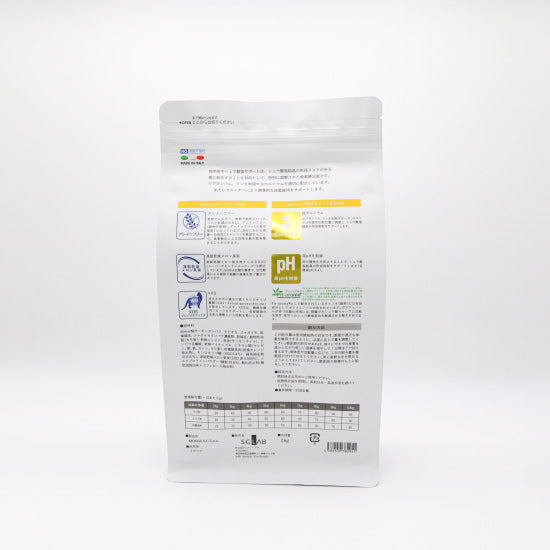 ベッツソリューション Vet Solution キャットフード 猫用食事療法食 尿中シュウ酸塩サポート 2kg