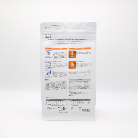 ベッツソリューション Vet Solution キャットフード 猫用食事療法食 腎臓サポート 2kg