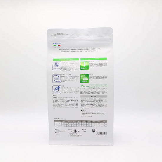 ベッツソリューション Vet Solution キャットフード 猫用食事療法食 肥満サポート 2kg