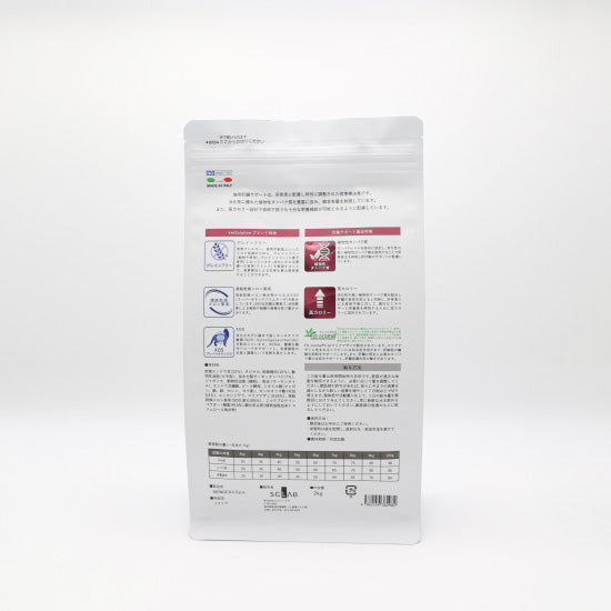 ベッツソリューション Vet Solution キャットフード 猫用食事療法食 肝臓サポート 2kg