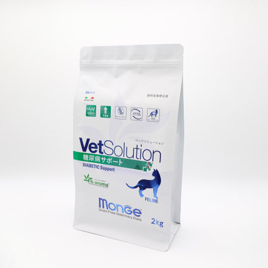 ベッツソリューション Vet Solution キャットフード 猫用食事療法食 糖尿病サポート 2kg