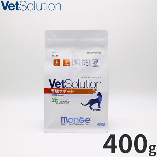 ベッツソリューション Vet Solution キャットフード 猫用食事療法食 腎臓サポート 400g