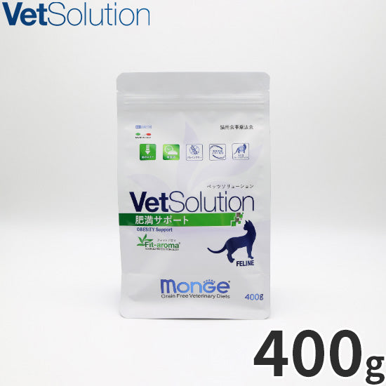 ベッツソリューション Vet Solution キャットフード 猫用食事療法食 肥満サポート 400g
