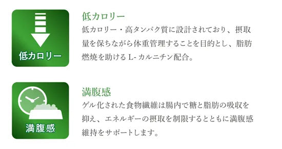 ベッツソリューション Vet Solution キャットフード 猫用食事療法食 肥満サポート 400g