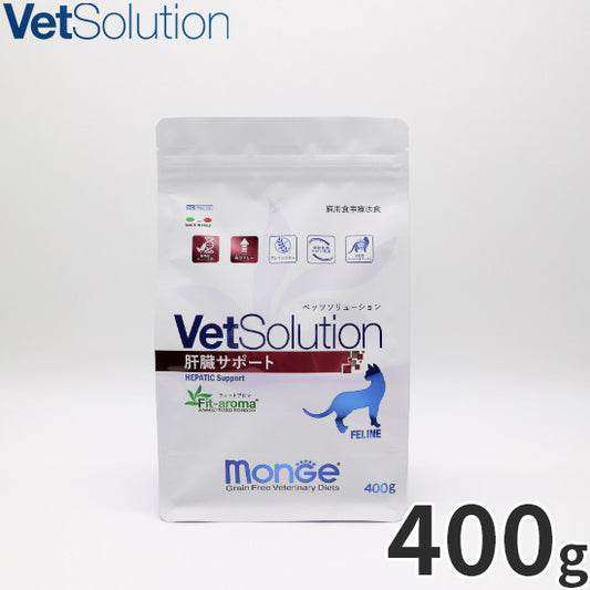 ベッツソリューション Vet Solution キャットフード 猫用食事療法食 肝臓サポート 400g