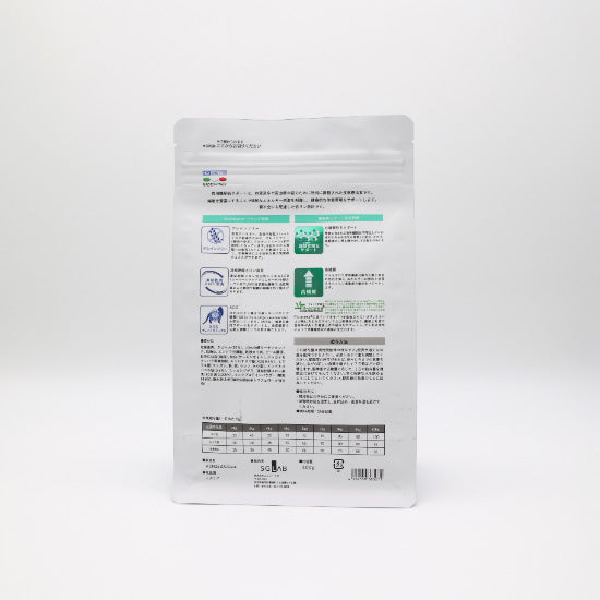 ベッツソリューション Vet Solution キャットフード 猫用食事療法食 糖尿病サポート 400g