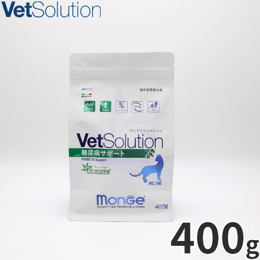 ベッツソリューション Vet Solution キャットフード 猫用食事療法食 糖尿病サポート 400g