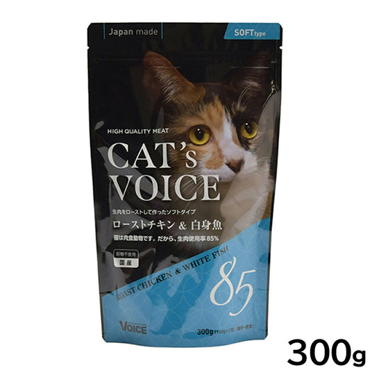 キャットヴォイス キャットフード ローストチキン&白身魚 ソフトタイプ 300g(100g×3分包タイプ) 猫 国産 半生 セミモイスト
