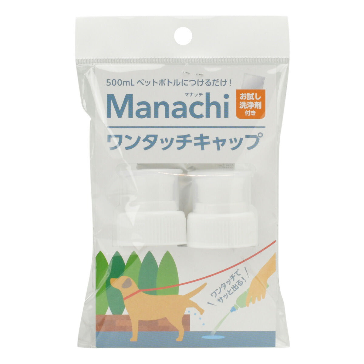 マナッチ ワンタッチキャップ 白 ペットボトルキャップ 白 2ヶ入