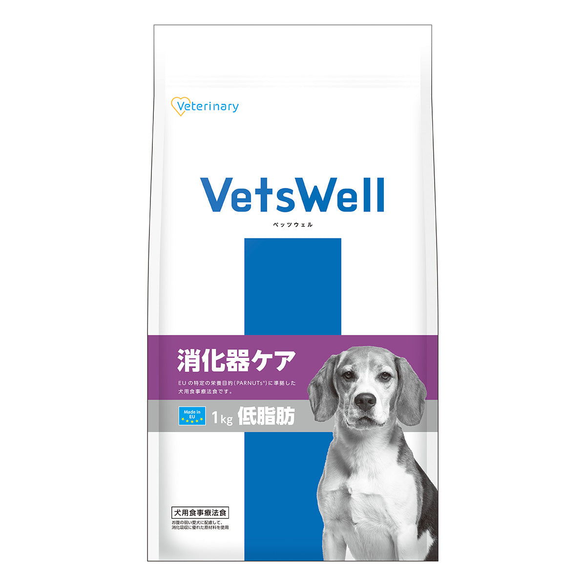 Vets Well ベッツウェル 犬用食事療法食 消化器ケア 低脂肪 1kg
