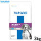 Vets Well ベッツウェル 犬用食事療法食 消化器ケア 低脂肪 3kg