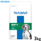 Vets Well ベッツウェル 犬用食事療法食 肥満ケア 3kg