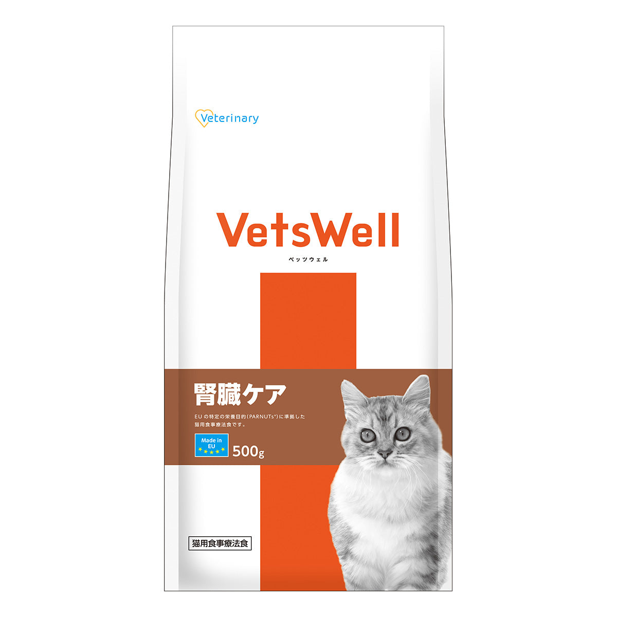 Vets Well ベッツウェル 猫用食事療法食 腎臓ケア 500g
