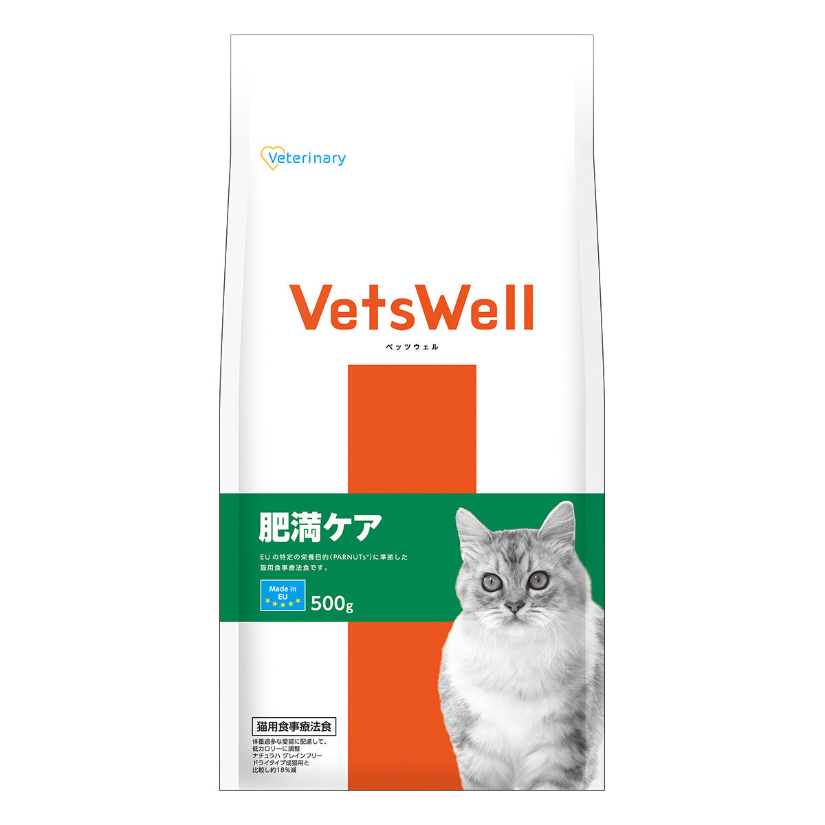 Vets Well ベッツウェル 猫用食事療法食 肥満ケア 500g