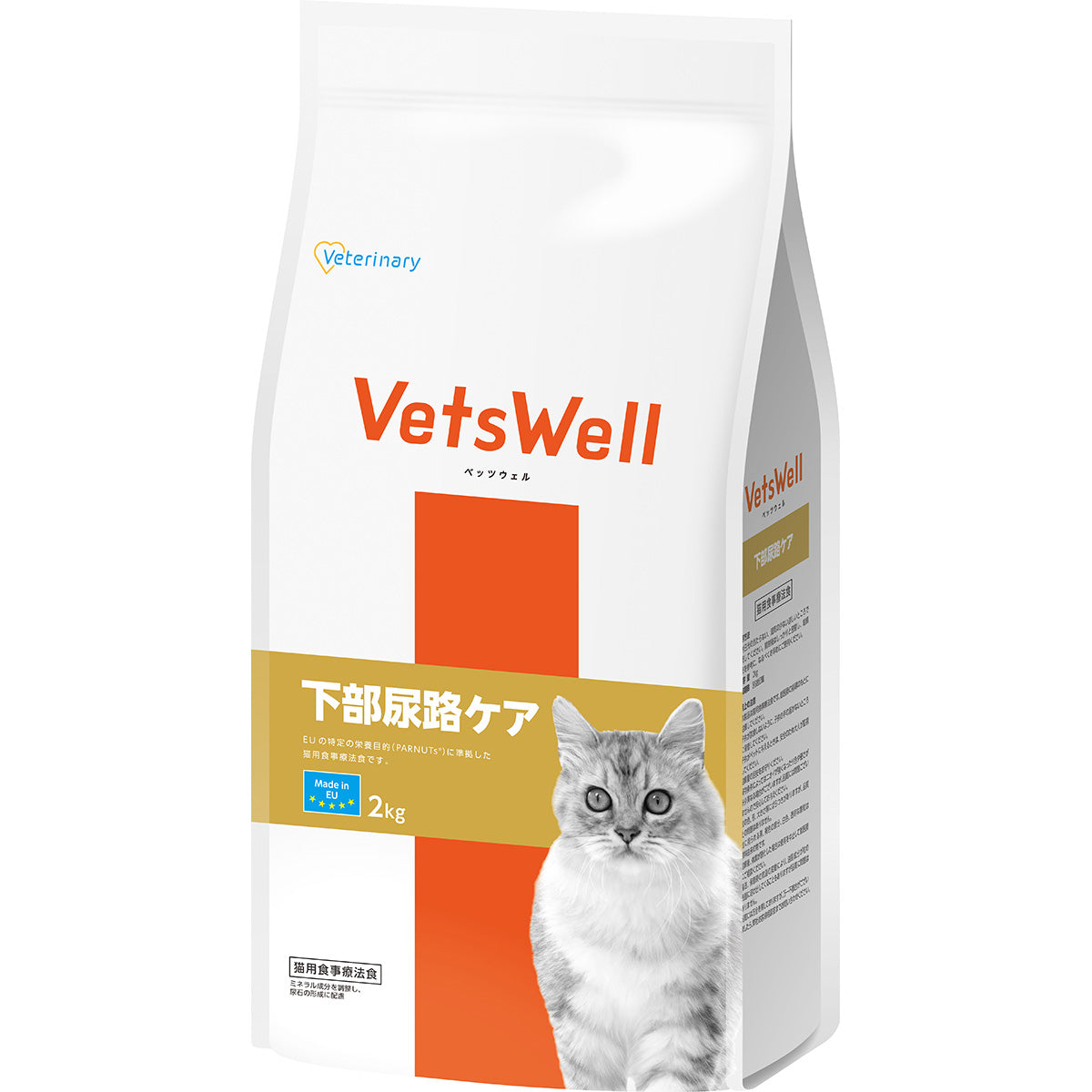 Vets Well ベッツウェル 猫用食事療法食 下部尿路ケア 2kg