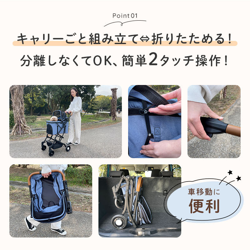 Wanyanya わにゃにゃ 2wayペットカート ブラック【送料無料】