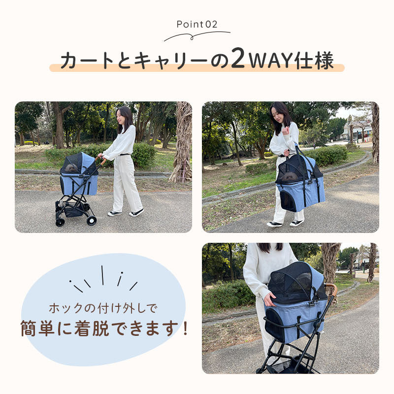 Wanyanya わにゃにゃ 2wayペットカート デニム【送料無料】