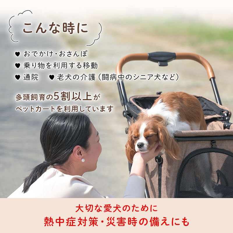 Wanyanya わにゃにゃ 2wayペットカート ブラウン【送料無料】