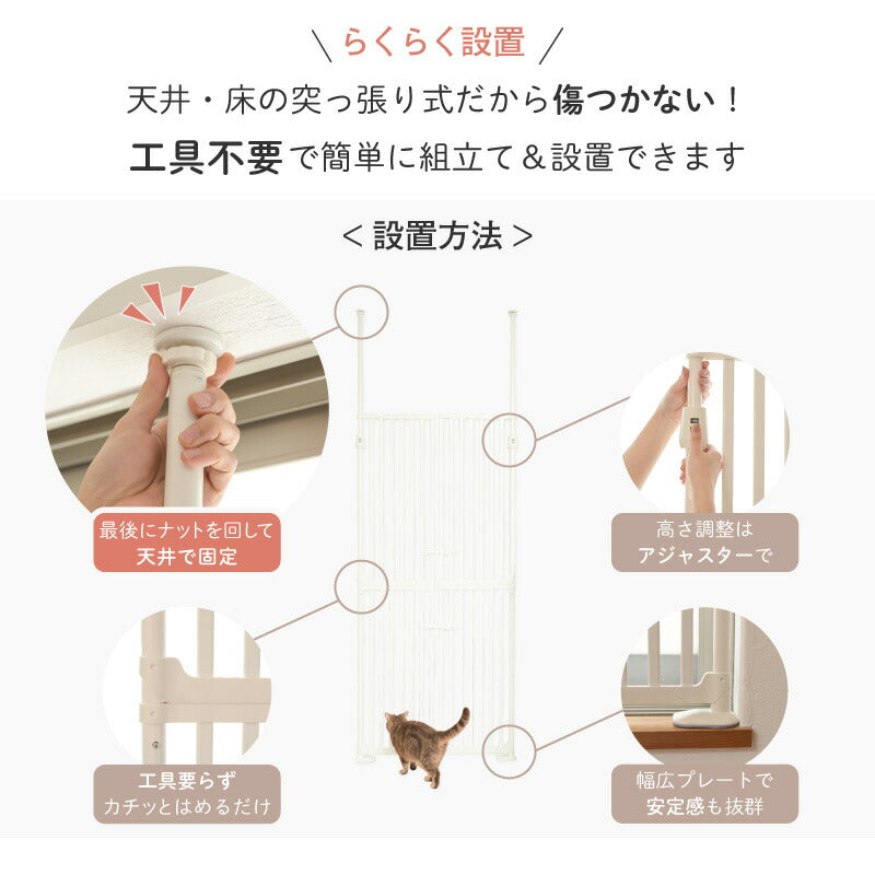 Wanyanya わにゃにゃ ねこ脱走防止ゲート にゃんドア ホワイト【送料無料】