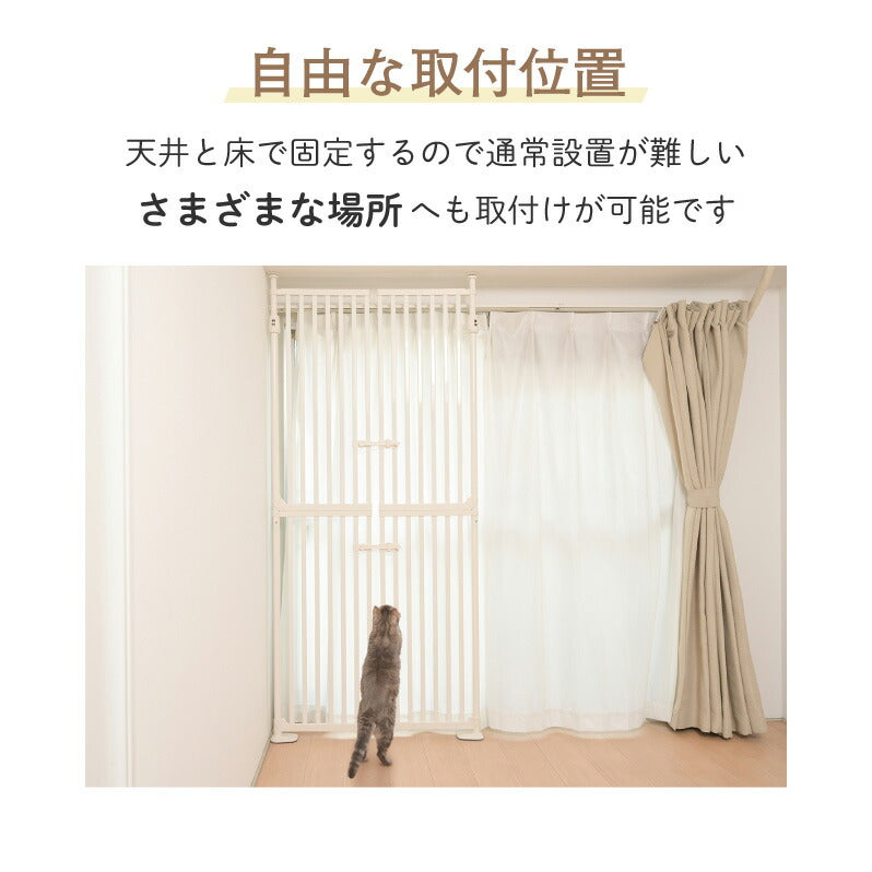 Wanyanya わにゃにゃ ねこ脱走防止ゲート にゃんドア ホワイト【送料無料】