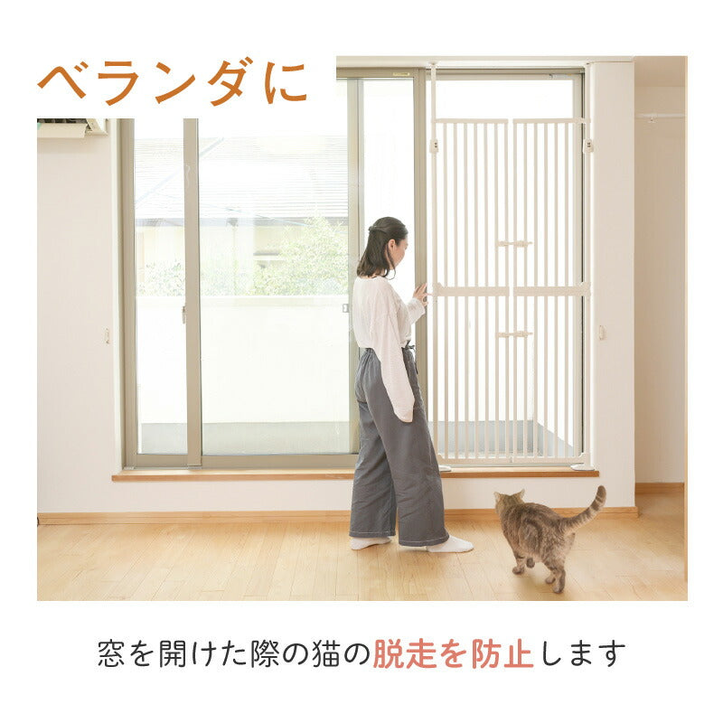 Wanyanya わにゃにゃ ねこ脱走防止ゲート にゃんドア ホワイト【送料無料】