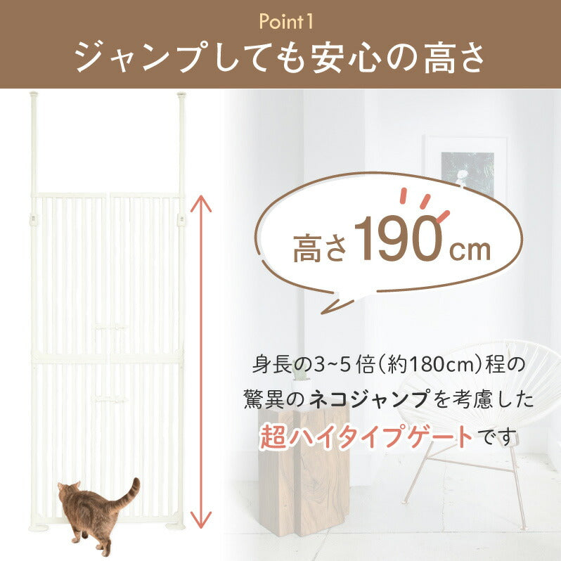 Wanyanya わにゃにゃ ねこ脱走防止ゲート にゃんドア ホワイト【送料無料】