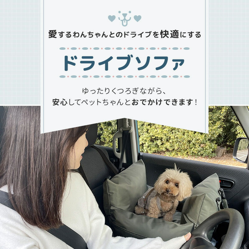 Wanyanya わにゃにゃ わんわんドライブソファ ブラック【送料無料】