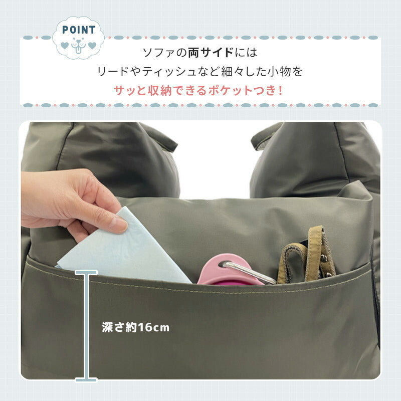 Wanyanya わにゃにゃ わんわんドライブソファ ブラック【送料無料】