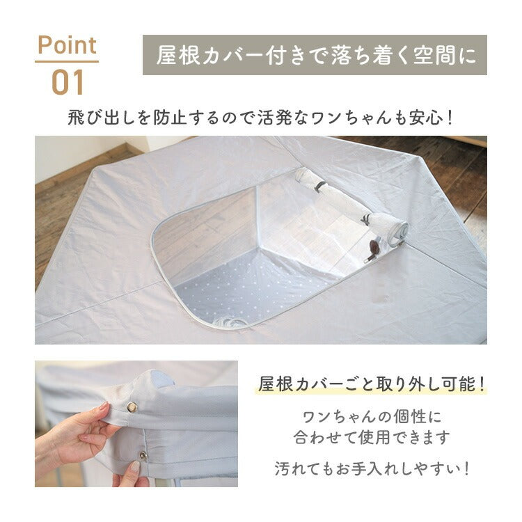 Wanyanya わにゃにゃ 屋根つきおりたたみペットサークル わんパーク ライトグレー【送料無料】