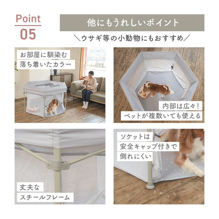 Wanyanya わにゃにゃ 屋根つきおりたたみペットサークル わんパーク ベージュ【送料無料】